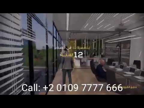 Hotel Apartments 150 m for sale in New Capital, Sky Bridge