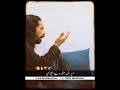 Ali Zaryoun Talking About Jaun Alia | Ali Zaryoun Status
