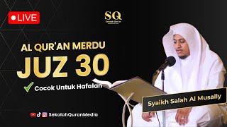 Download lagu [LIVE] Full Juz Amma Lengkap Imam Merdu Syaikh Salah Al Musally صلاح مصلي | Cocok Untuk Hafalan mp3