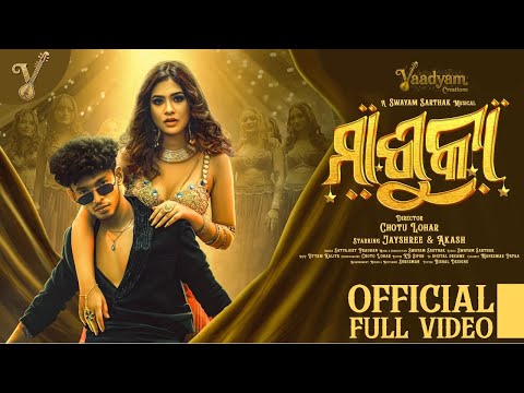Mashooka | Odia Dance Song | Jayshree | Akash | Music Video | Satyajeet Pradhan | Vaadyam | 4K |