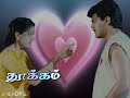 Kannum Kannum Mothum Love Status
