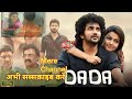 DADA (2023)full movie in Hindi dubbed दादा फुल मूवी 1080p#dada