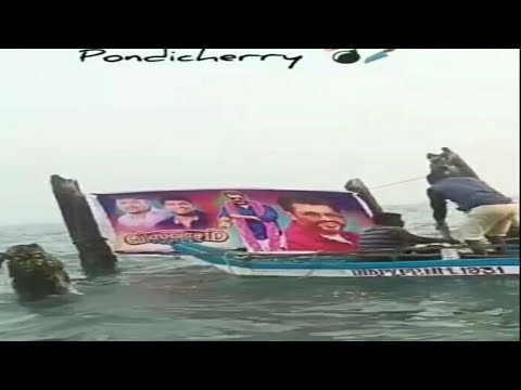 viswasam cut out in beach | pondicherry