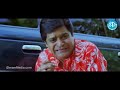 MS Narayana Balakrishna Simha Movie Spoof Telugu Comedy Scenes IDream
