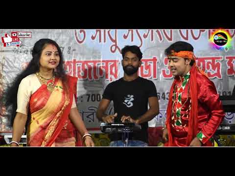 চুমকি বিশ্বাস ও বাপী কমেডি | আমার পিছে লেগেছিস তুই | Chumki Biswas & Bapi Ghosh