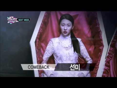 140213 Sunmi Comeback Nextweek @ M! Countdown
