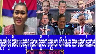 ទីណាមានចោ ទីនោះមានអារង្សុី