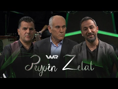 Peyvên Zelal - Ferset Hisên | پەیڤێن زەلال - فەرسەت حسێن