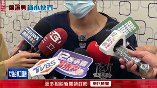 Re: [新聞] 日本店員怒轟沒羞恥心：是台灣人素質嗎?