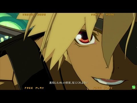 Guilty Gear Xrd Rev2　 ハイテクランドセガ西中島 17/9/28  ランダム3on3