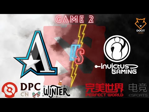 TEAM ASTER VS INVICTUS GAMING | GAME 2 | BO3 | DIVISION 1 | DPC CHINA WINTER TOUR 2023