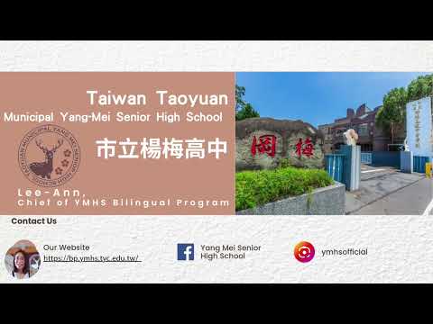 Yangmei Senior High School