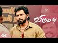 Viruman 4K Best Scenes When Selfless Love Heals Family Rivalries Karthi Aditi Shankar