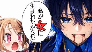 迷子のクロニー、思想が強すぎる【ホロライブ/切り抜き/オーロ・クロニー/ジジ・ムリン】