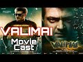 Ajith Kumar VALIMAI movie cast valimai trailer #valimaimovie #Ajithkumar #valimaitelugu