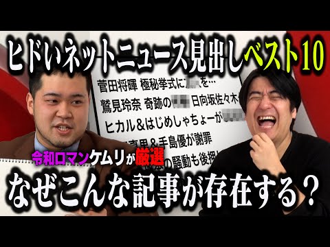 最も訪問された Web サイト: 国際ランキングの驚き