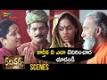 Temple Priest Warns Karthika Nair Ravi Varma Latest Telugu Movie Nithya Menen Karthika Nair