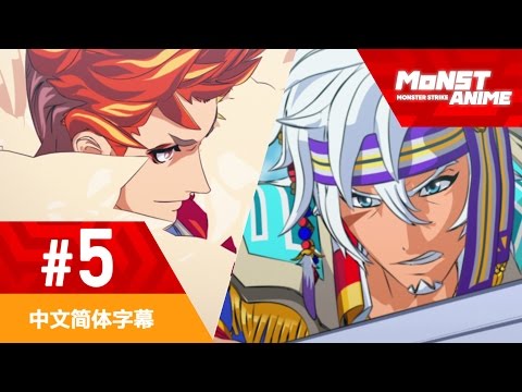 第五集 动漫 怪物弹珠 (中文简体字幕) Video