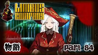 【SCP世界観】完璧な海賊の恰好をしたキャラ付け完璧女子登場　第84編【Limbus Company/リンバスカンパニー】