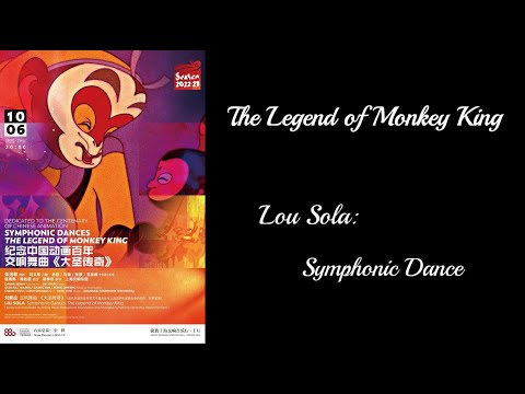 SSO Commissions: Liu Sola - Symphonic Dances The Legend of Monkey King