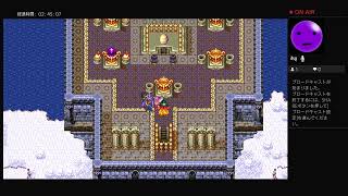 ドラゴンクエスト3やる。［初見］part 9