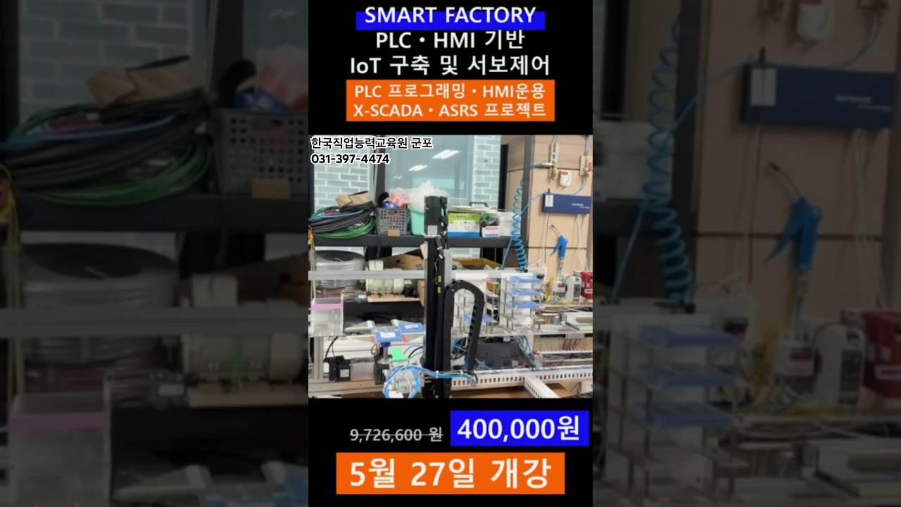 쇼츠 썸네일 이미지