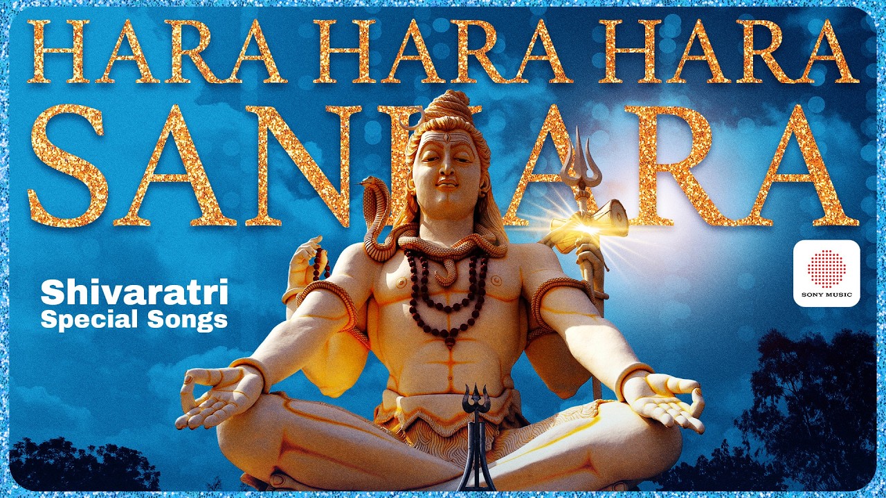 Hara Hara Hara Sankara | Shivaratri Special Songs | Malayalam Devotional Jukebox