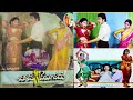 మధుర గీతాలు