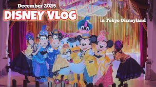 【ディズニーvlog】ショーレストランとキャラグリを満喫した2025年ラストディズニー【ダイヤモンドバラエティマスター】