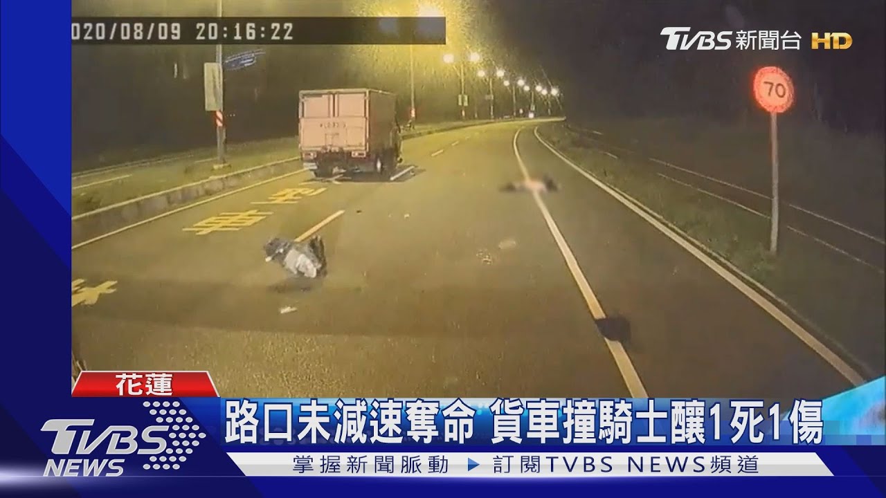 路口未減速奪命 貨車撞騎士釀1死1傷