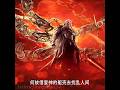 Soul Land 2 Evil God Has No Idea Who She Is Messing With God King Tang San The Destroyer Of Evil