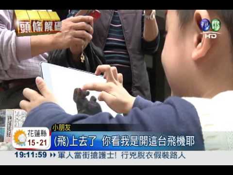 低頭族好忙! 滑到沒空面對現實?