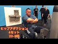 オフシーズントレーニング「脚」OFF SEASON TRAINING