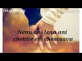 Oke Oka Maata Song Watsapp Status Chakram Movie