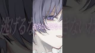 - 「え?あぁ、そう。」をアレンジして歌ってみた / ふぉるて × 雪見
