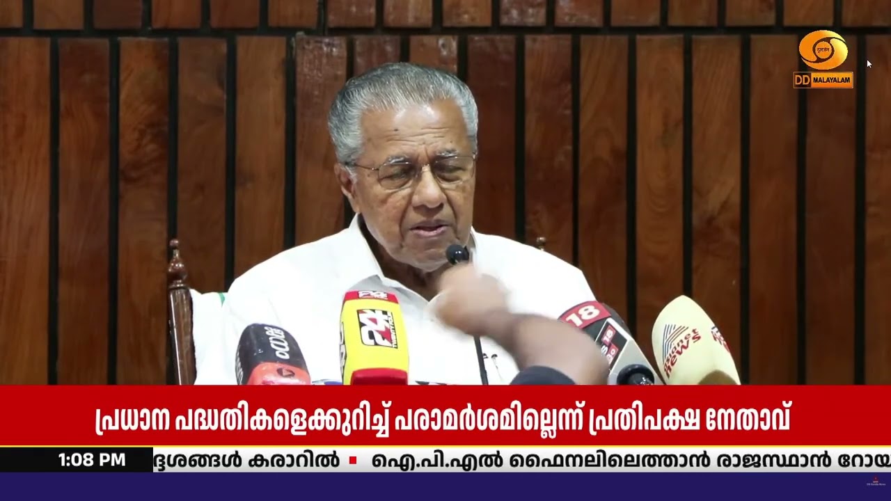 ഗവർണറുടെ നയപ്രഖ്യാപനത്തിൽ പ്രധാന പദ്ധതികളെക്കുറി?
