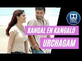 Kangal En Kangalo கண்கள் என் கண்களோ Urchagam 2007 Video Song Dolby Ato