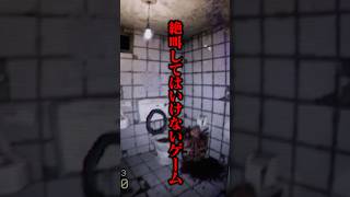 叫んではいけないゲームで女子アナ大絶叫？！ #宇内梨沙 #御手洗菜々#アナウンサー #TBS #ゲーム実況 #ゲーム対決 #切り抜き #shorts