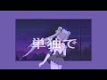 Lil Tecca - REPEAT IT ft. Gunna (slowed + reverb) HGM