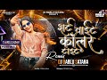 𝗦𝗵𝗶𝗿𝘁 𝗪𝗵𝗶𝘁𝗲 𝗖𝗼𝗹𝗹𝗮𝗿 𝗧𝗶𝗴𝗵𝘁 𝗦𝗼𝗻