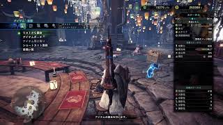 [ゲーム配信]  0013 #ゲームヘタレの千早が  #モンハンワールド #ゲーム配信