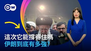 [討論] 川普解決了困擾世界12年的伊朗核危機