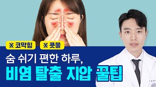 ������ ���� ����� ��, ������ �����ϰ� �� �� �� �ִ� �ذ� ��� �˷��帳�ϴ�!