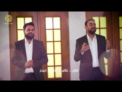 ⁣علي يا حيدر - فرقة إنشاد العتبة العلوية المقدسة