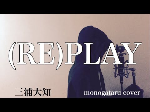 【フル歌詞付き】 (RE)PLAY - 三浦大知 (monogataru cover) Video