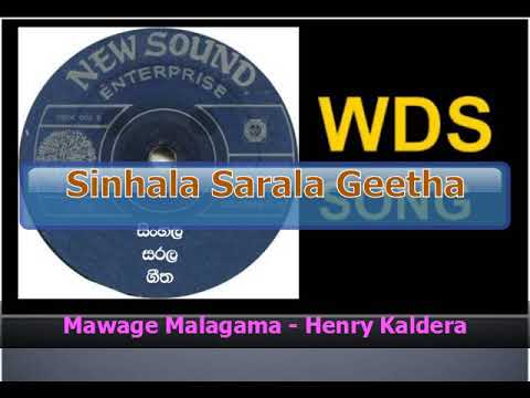 Mawage Malagama - Henry Kaldera