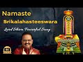 Namaste Srikalahasteeswara S P Balasubrahmanyam Songs