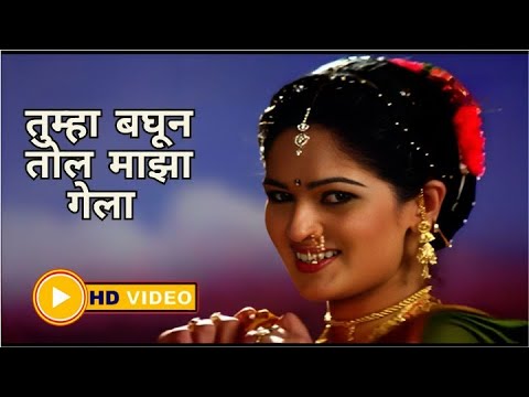 तुम्हा बघून तोल माझा गेला - Full Song - Bakula Namdev Ghotale - LavaniSong - Resham Tipnis