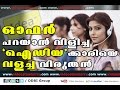 Funny Customer Care Calling Video - Must watch and Share