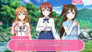 彼方ちゃんのすこし面白い言葉